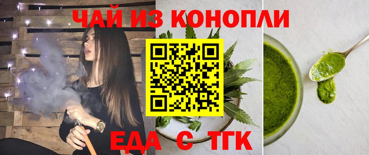 Нягань  Canna-Cookies конопля  Вход с VPN 