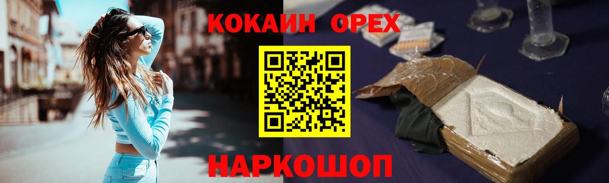 Cocaine Колумбийский  закладки  Нягань  Вход с VPN 
