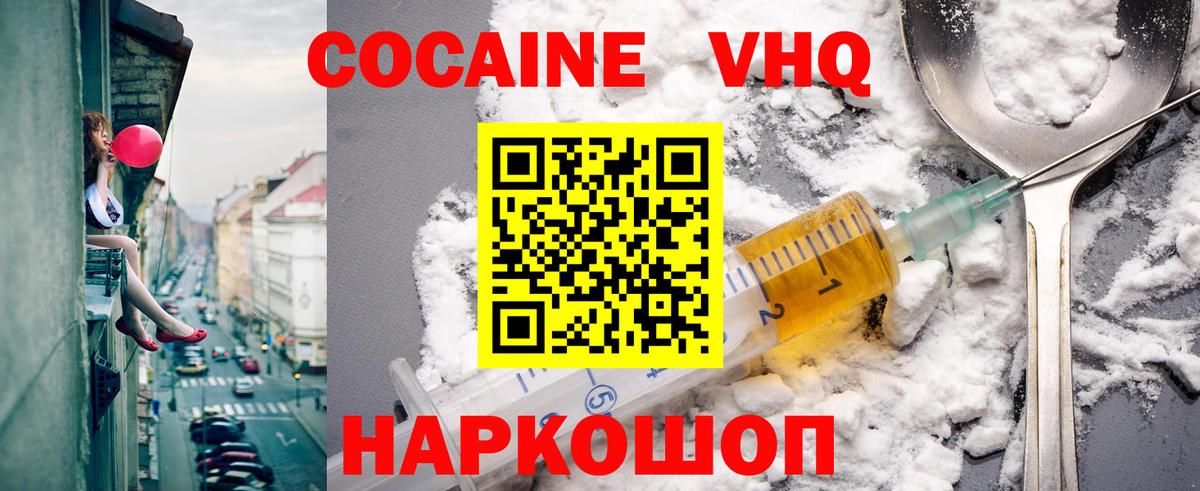Кокаин Эквадор Нягань