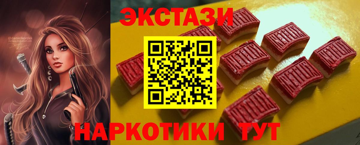 Ecstasy TESLA Нягань