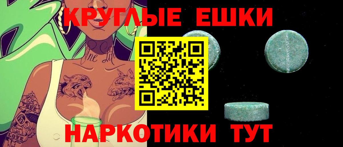 ЭКСТАЗИ  Экстази 99%  Вход с VPN  ЭКСТАЗИ Punisher  мориарти клад  Нягань 