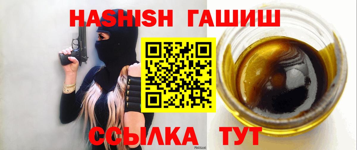 Гашиш ice o lator  Гашиш ice o lator  Нягань  Гашиш  Вход с VPN 