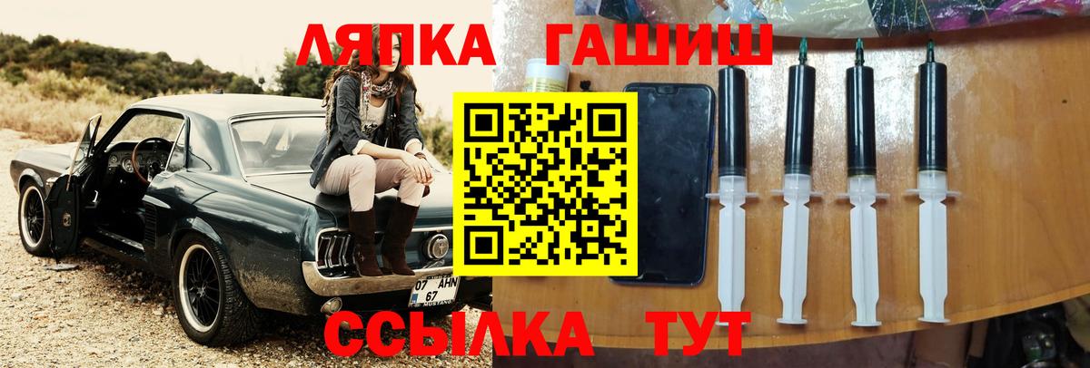 Гашиш VHQ Нягань