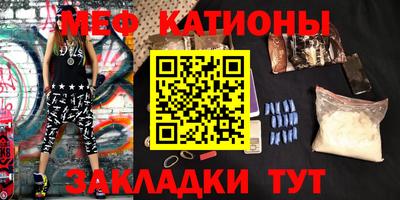 метамфетамин Рыбинск