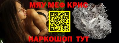 метамфетамин Рыбинск