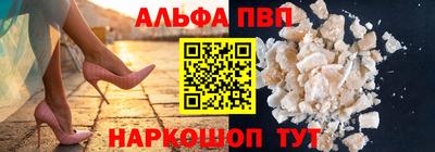 метамфетамин Рыбинск