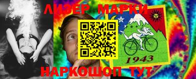 метамфетамин Рыбинск