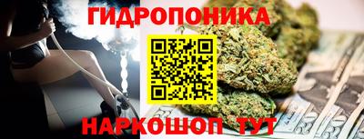 метамфетамин Рыбинск