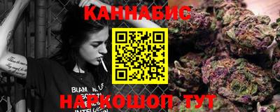 метамфетамин Рыбинск