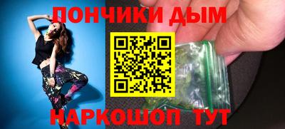 метамфетамин Рыбинск