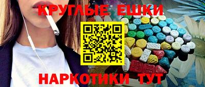 амфетамин Рязань