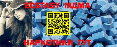мдпв Рузаевка