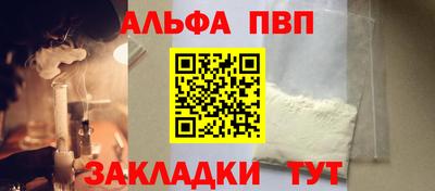 метамфетамин Рыбинск