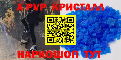 амфетамин Рязань