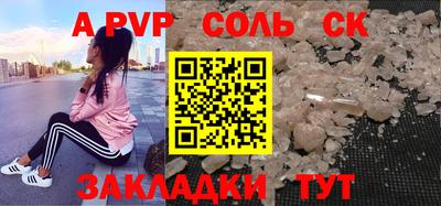 метамфетамин Рыбинск