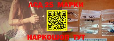 метамфетамин Рыбинск