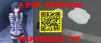 мдпв Рузаевка