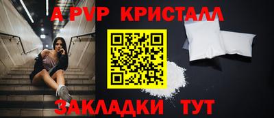метамфетамин Рыбинск