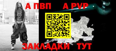 метамфетамин Рыбинск