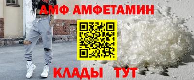 амфетамин Рязань