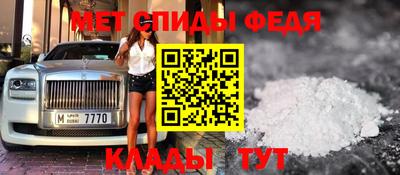 амфетамин Рязань