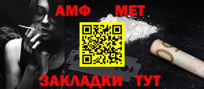 амфетамин Рязань