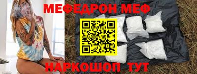 метамфетамин Рыбинск