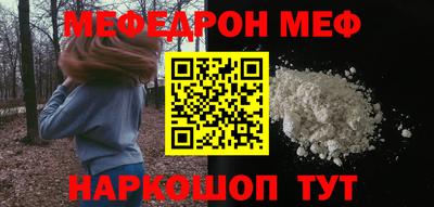 метамфетамин Рыбинск