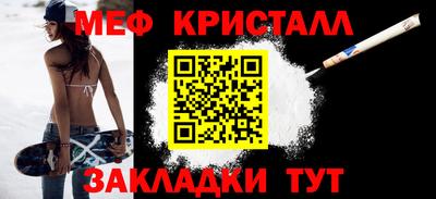 метамфетамин Рыбинск