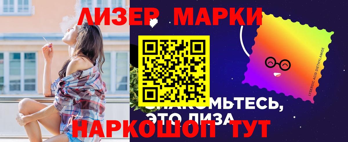 LSD-25 экстази кислота Нягань