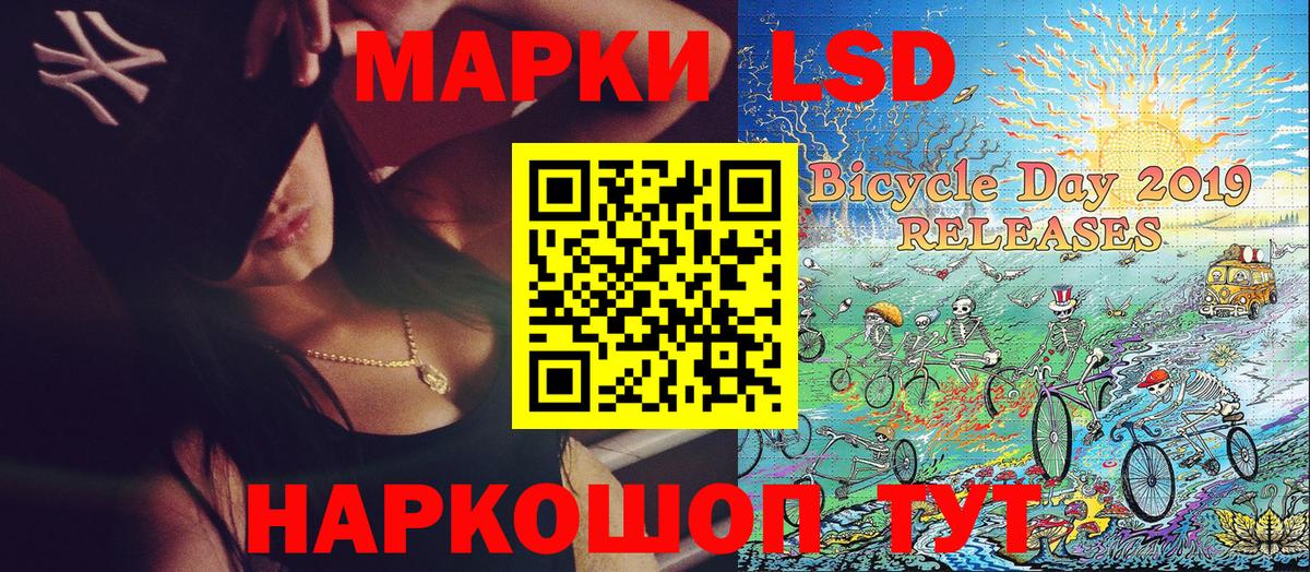 Марки 25I-NBOMe 1,5мг  Вход с VPN  Нягань 