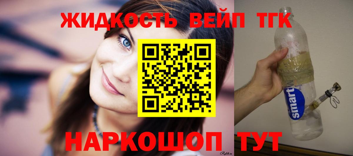 ТГК Wax Нягань